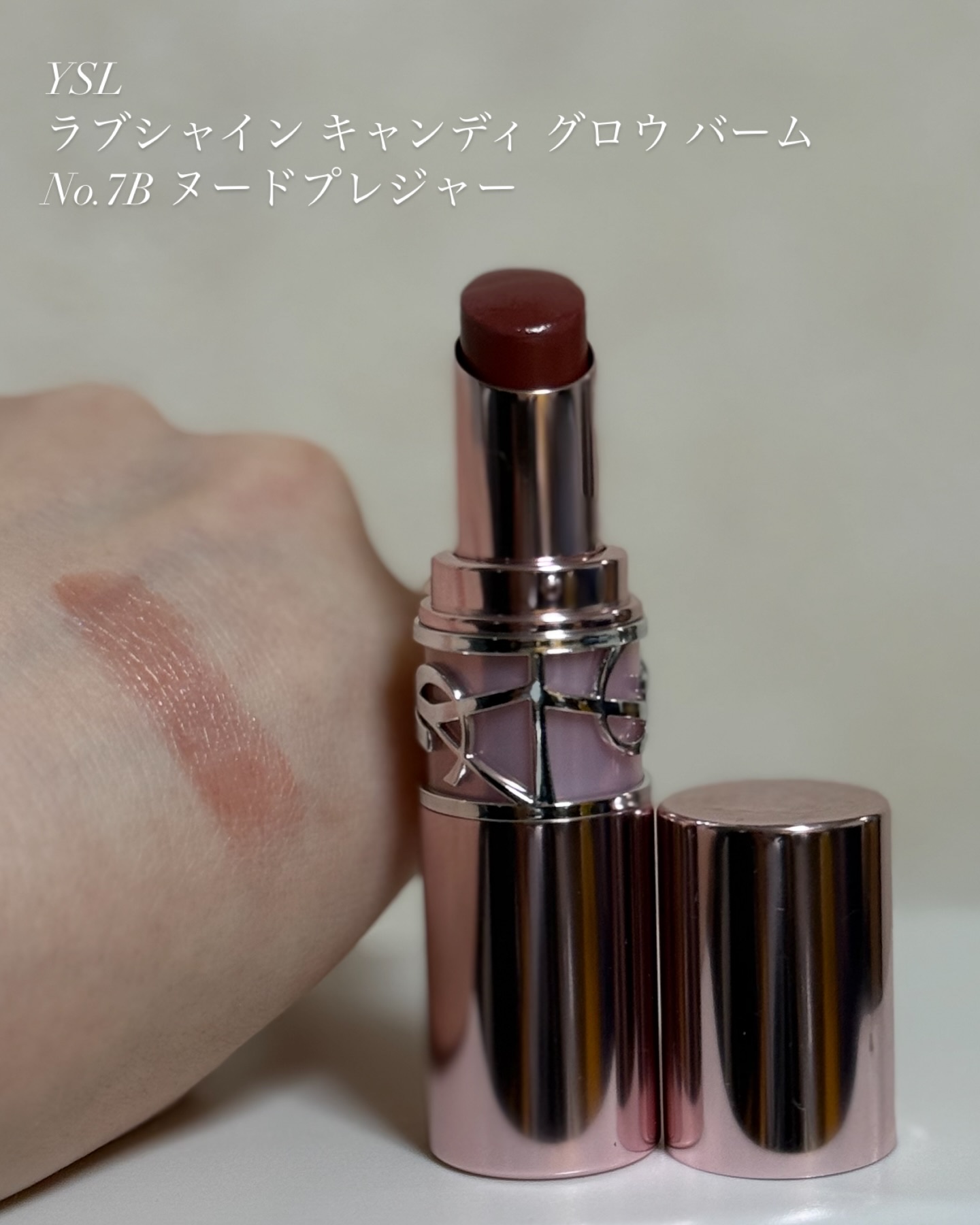 マキシマル スリーク サテン リップスティック/M・A・C/口紅を使ったクチコミ（3枚目）