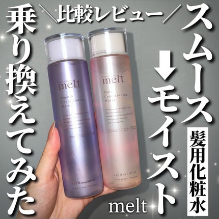 ã¹ã ãŒã¹ ã³ã³ãã£ã·ã§ãã³ã° ãŠã©ãŒã¿ãŒ/melt/ã¢ãŠããã¹ããªãŒãã¡ã³ãã䜿ã£ãã¯ãã³ãïŒ1æç®ïŒ