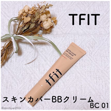スキンカバーBBクリーム/TFIT/BBクリームを使ったクチコミ(1枚目)
