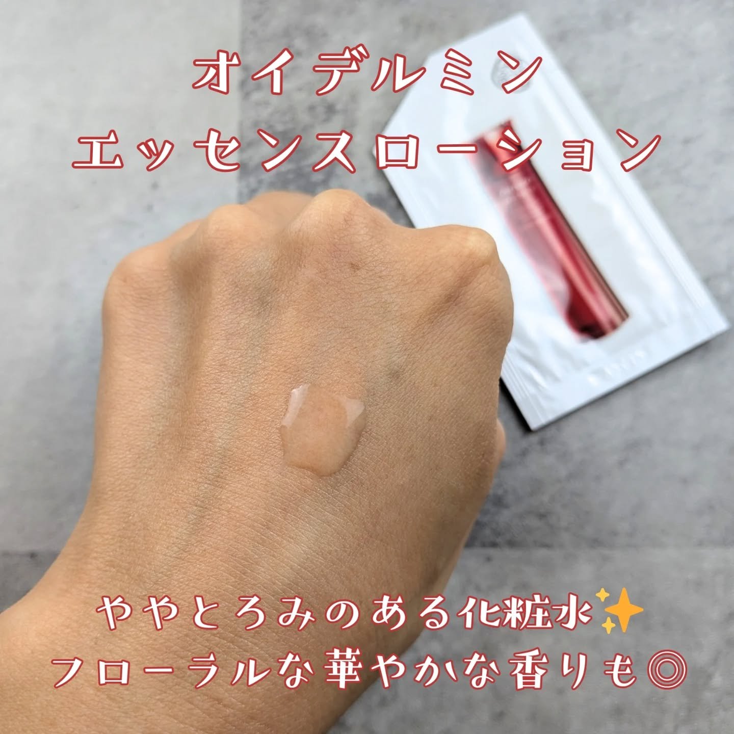 アルティミューン™ パワライジング セラム/SHISEIDO/美容液を使ったクチコミ（3枚目）