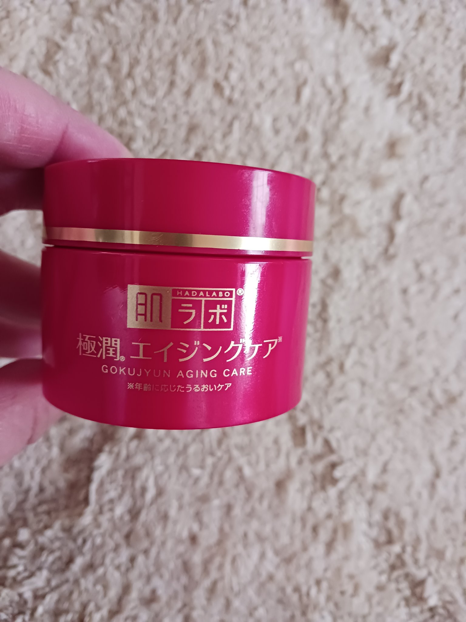 極潤 薬用ハリクリーム/肌ラボ/フェイスクリームを使ったクチコミ（1枚目）