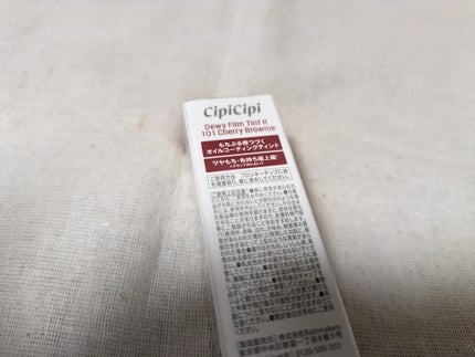 シピシピ デューイフィルムティント R/CipiCipi/リップティントを使ったクチコミ(2枚目)