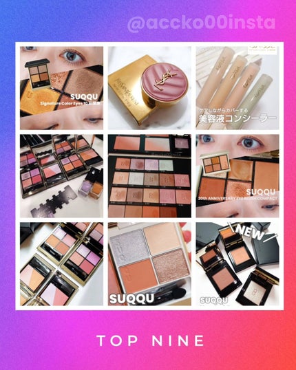 シグニチャー カラー アイズ/SUQQU/アイシャドウパレットを使ったクチコミ(1枚目)