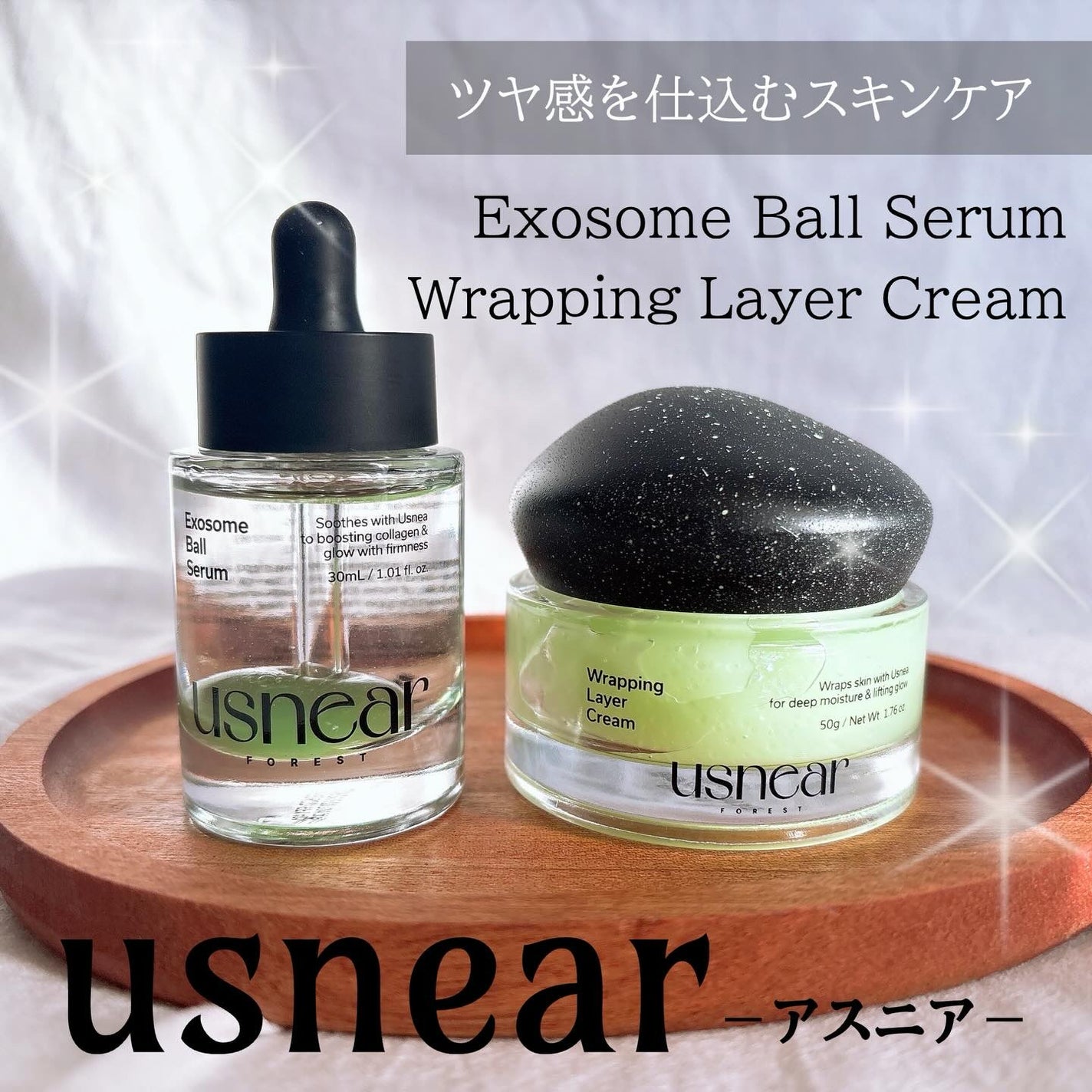 エクソボールセラム/USNEAR/美容液を使ったクチコミ(1枚目)