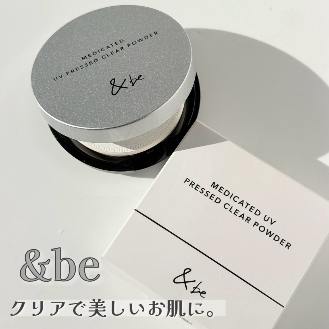 &be 薬用UVプレストパウダー【医薬部外品】/&be/プレストパウダーを使ったクチコミ(1枚目)