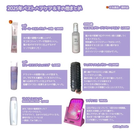 ジェノプティクス オーラ エッセンス/SK-II/美容液を使ったクチコミ(4枚目)