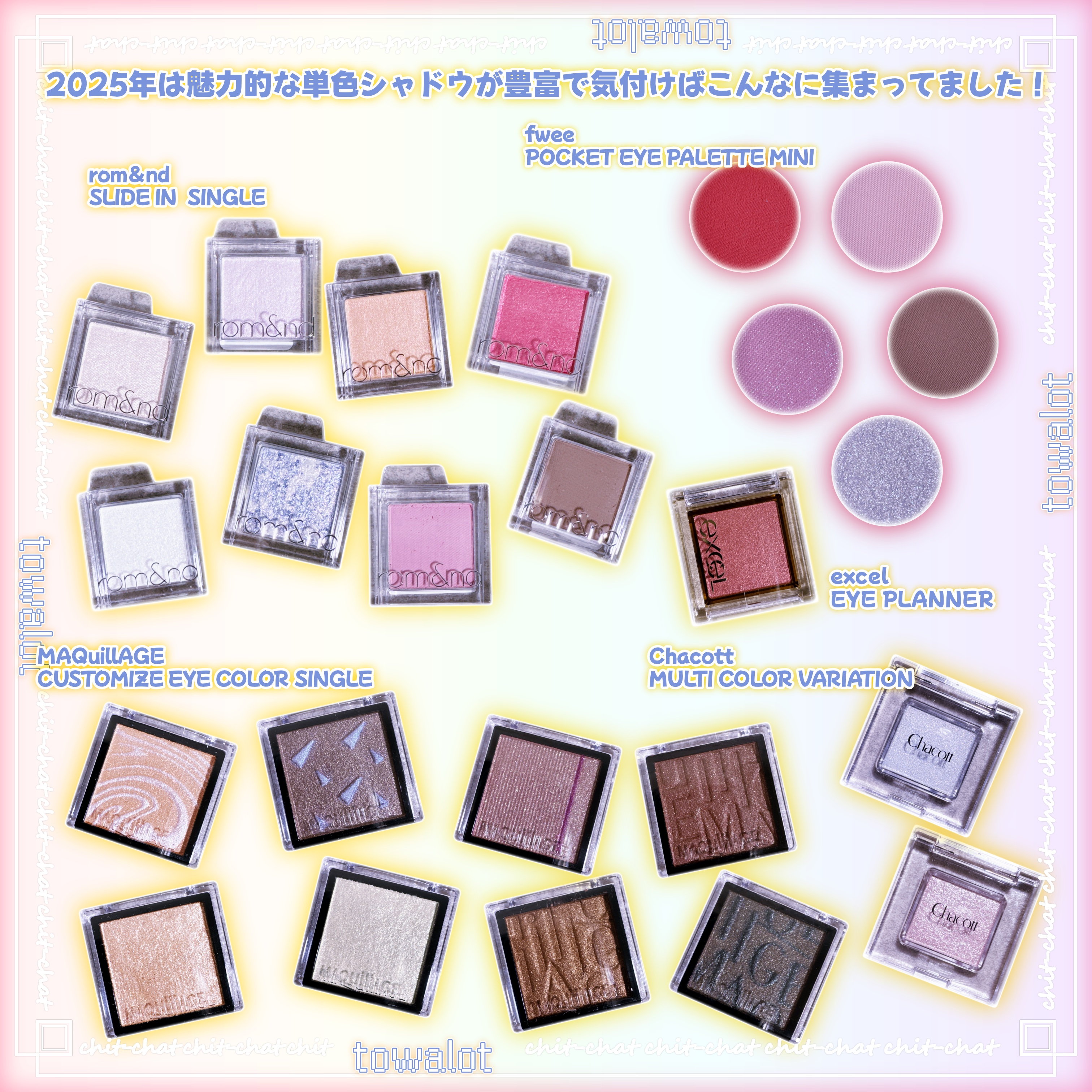 フィー ポケットアイパレット/fwee/アイシャドウパレットを使ったクチコミ（2枚目）