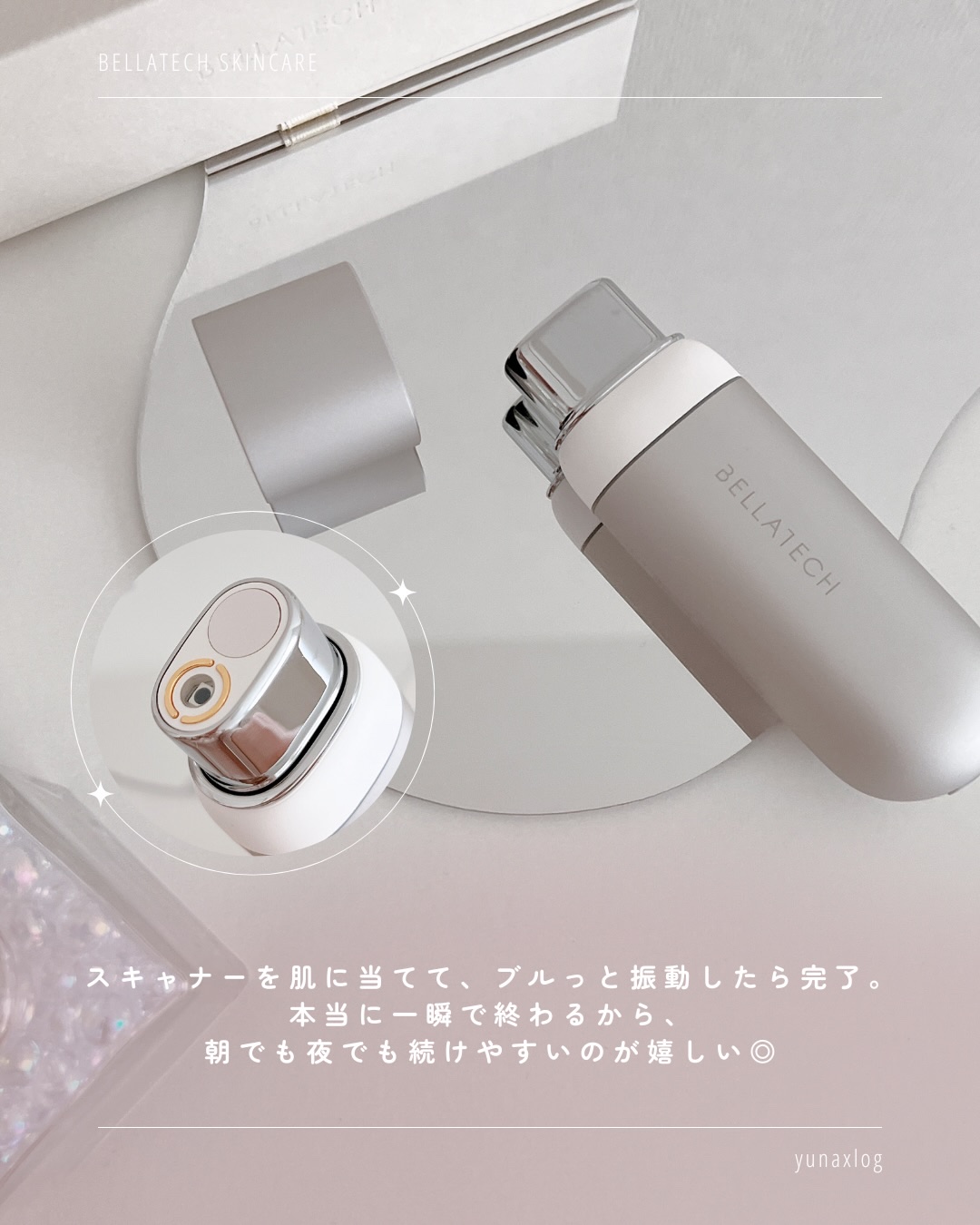 スキンスキャナー/BELLATECH/その他スキンケアグッズを使ったクチコミ（3枚目）