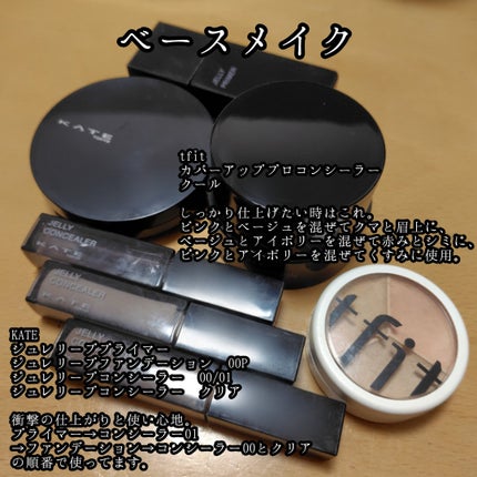 おむすび on LIPS 「#ブルベ夏#ブライトサマー#2025年ベストコスメ#LIPSベ..」(3枚目)