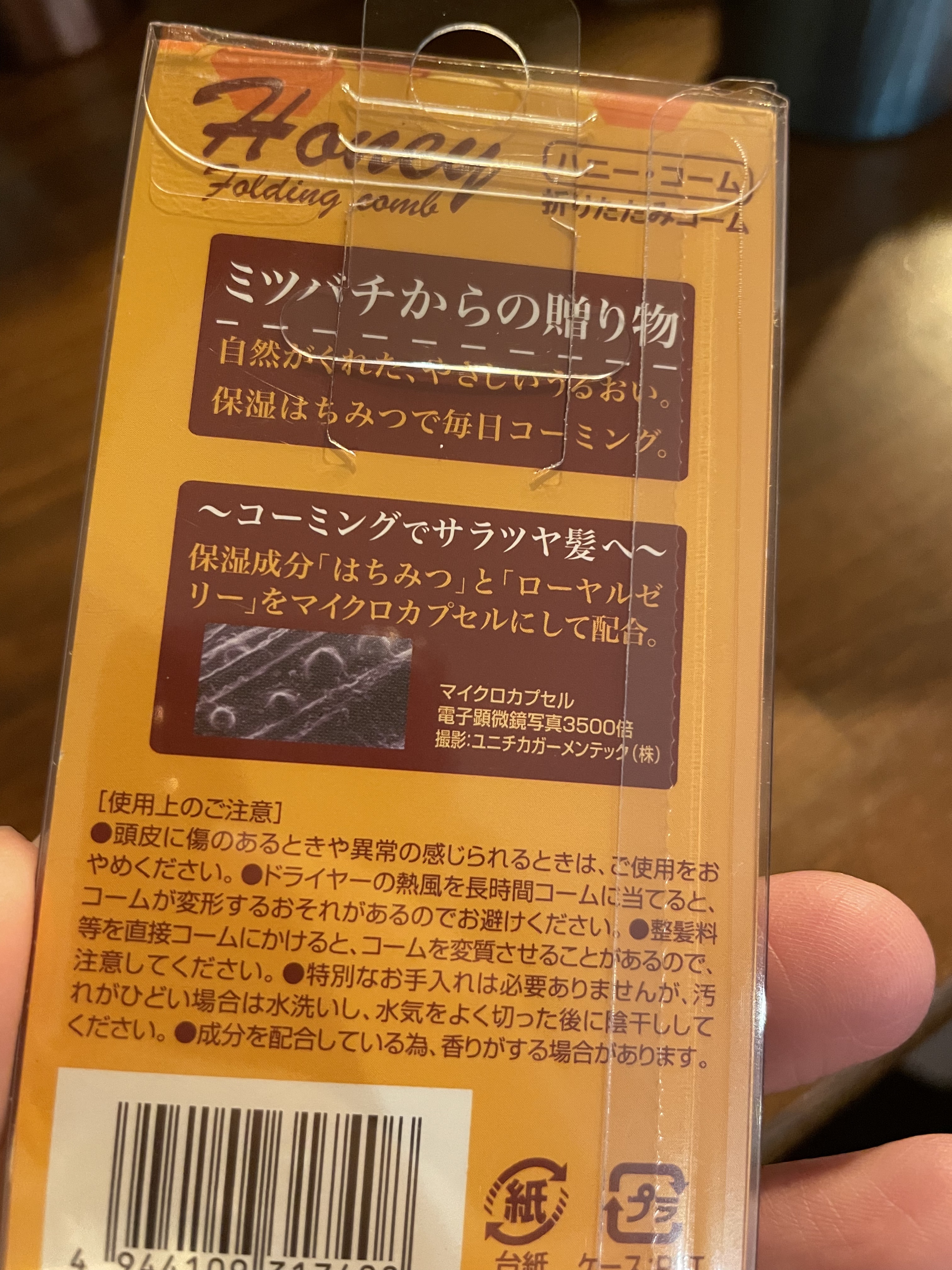 ベス ハニーコームのクチコミ「⭐️ベス➡️ハニーコーム

⭐️ピュオーラ➡️ピュオーラ 炭酸ハミガキ

購入品✨

また使っ.....」（2枚目）