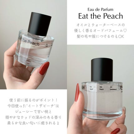 オードパフューム イートザピーチ/Addct/香水(レディース)を使ったクチコミ(2枚目)