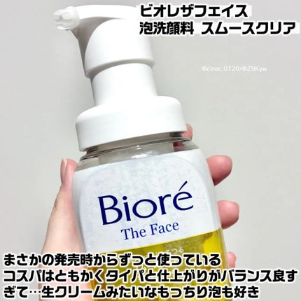 ユースキン/ユースキン/ボディクリームを使ったクチコミ(4枚目)