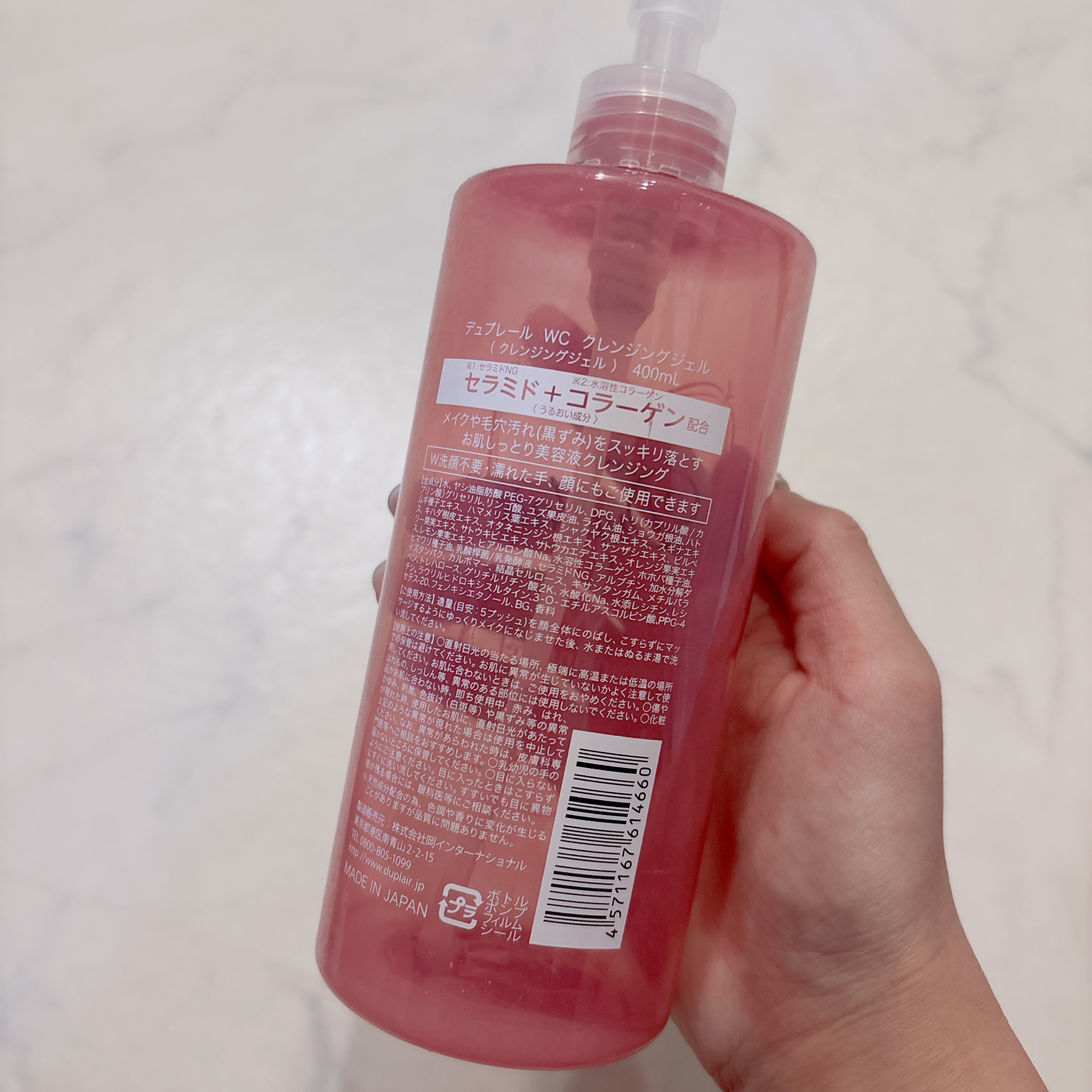 クレンジングジェル/デュプレール/クレンジングジェルを使ったクチコミ（2枚目）