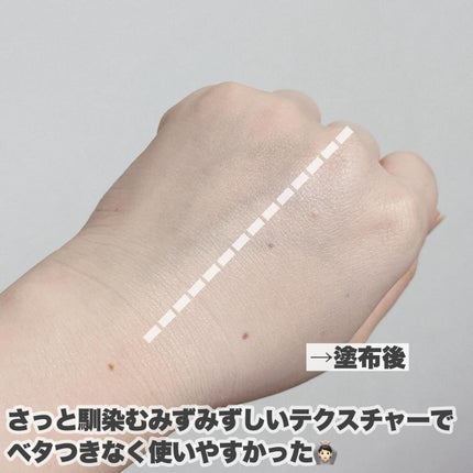 5番 白玉グルタチオンCトーンアップベース SPF50+ PA++++/numbuzin/化粧下地を使ったクチコミ(9枚目)