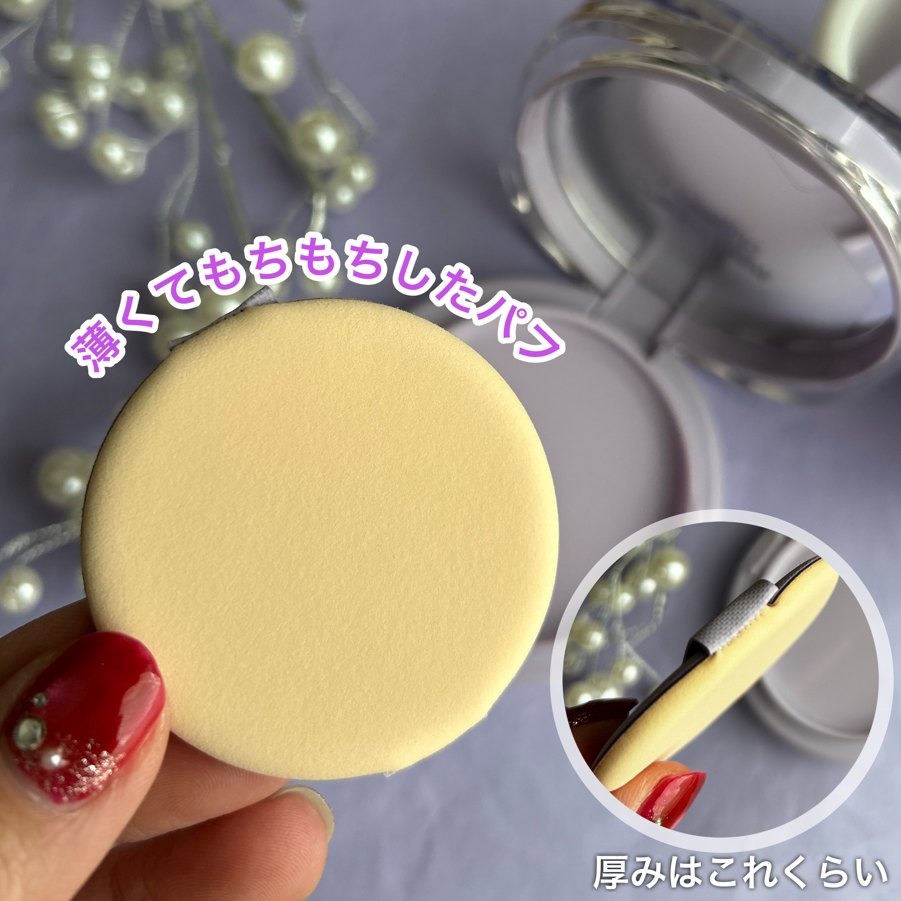 インクラスティングクッションメッシュグロウ/THE FACE SHOP/クッションファンデーションを使ったクチコミ（3枚目）