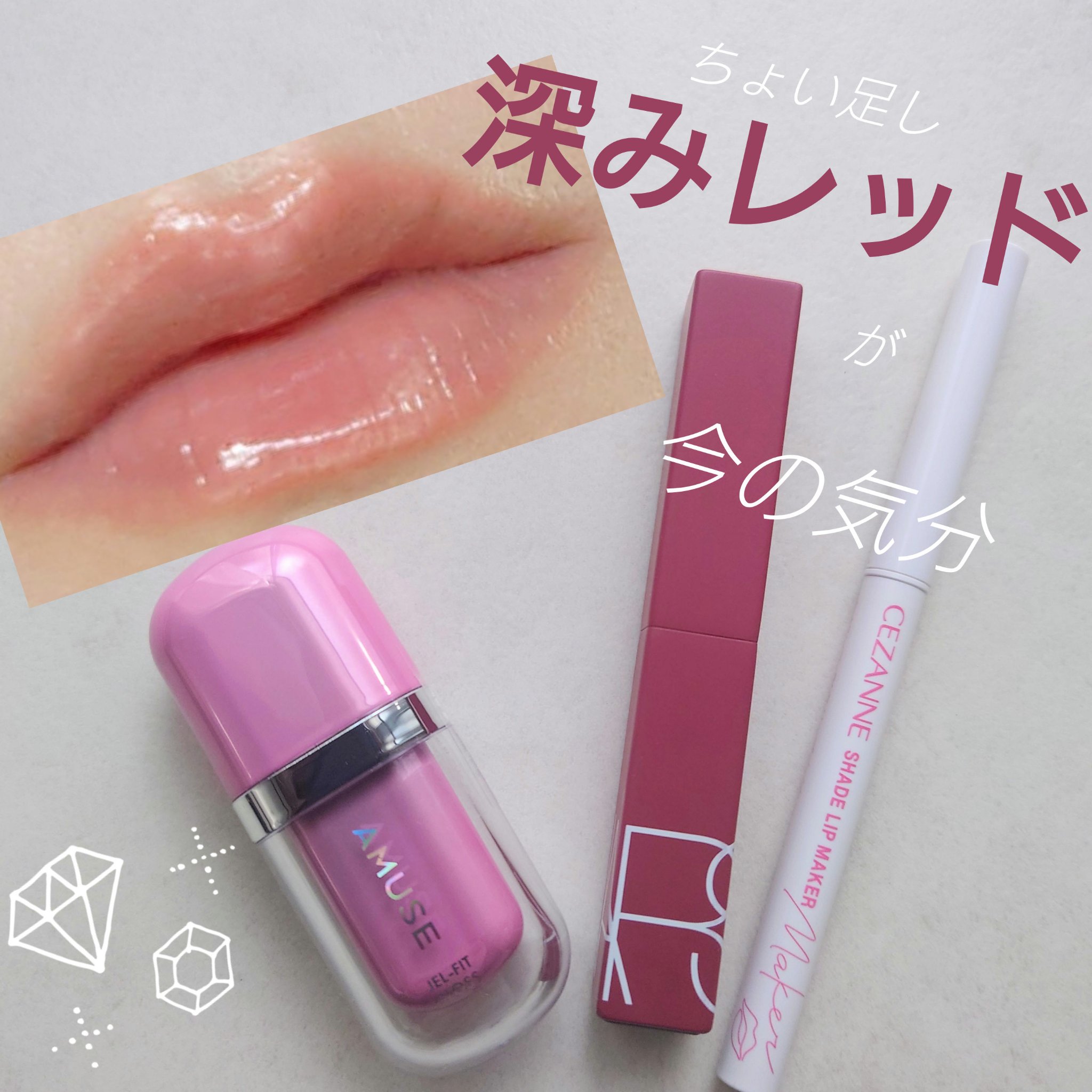 パワーマット リップスティック/NARS/口紅を使ったクチコミ（1枚目）