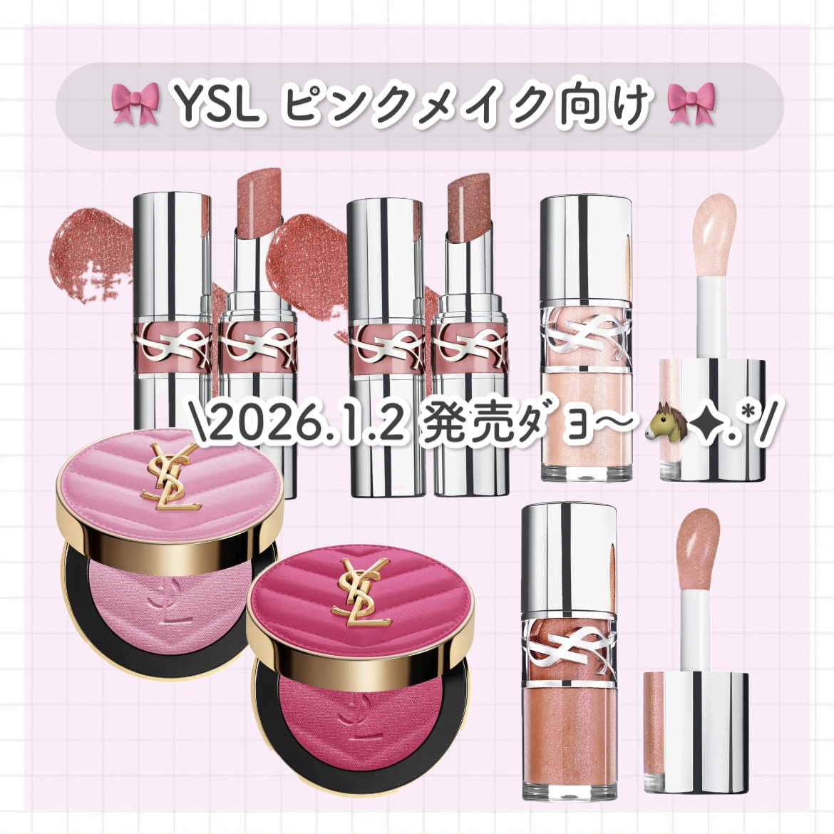 YSL ラブシャイン リップスティック/YVES SAINT LAURENT BEAUTE/口紅を使ったクチコミ（1枚目）