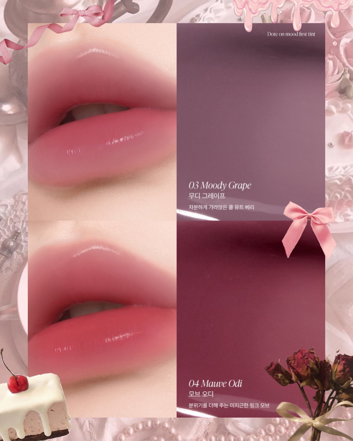 ドットオンムードワンウェイグロイティント/Heart Percent/リップティントを使ったクチコミ（3枚目）