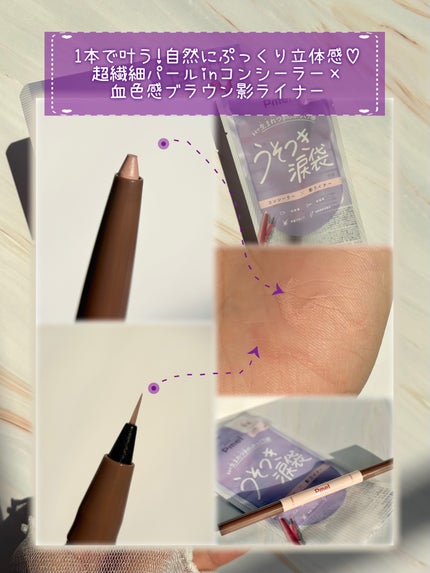 ピメル うそつきマスカラ/pdc/マスカラを使ったクチコミ(6枚目)