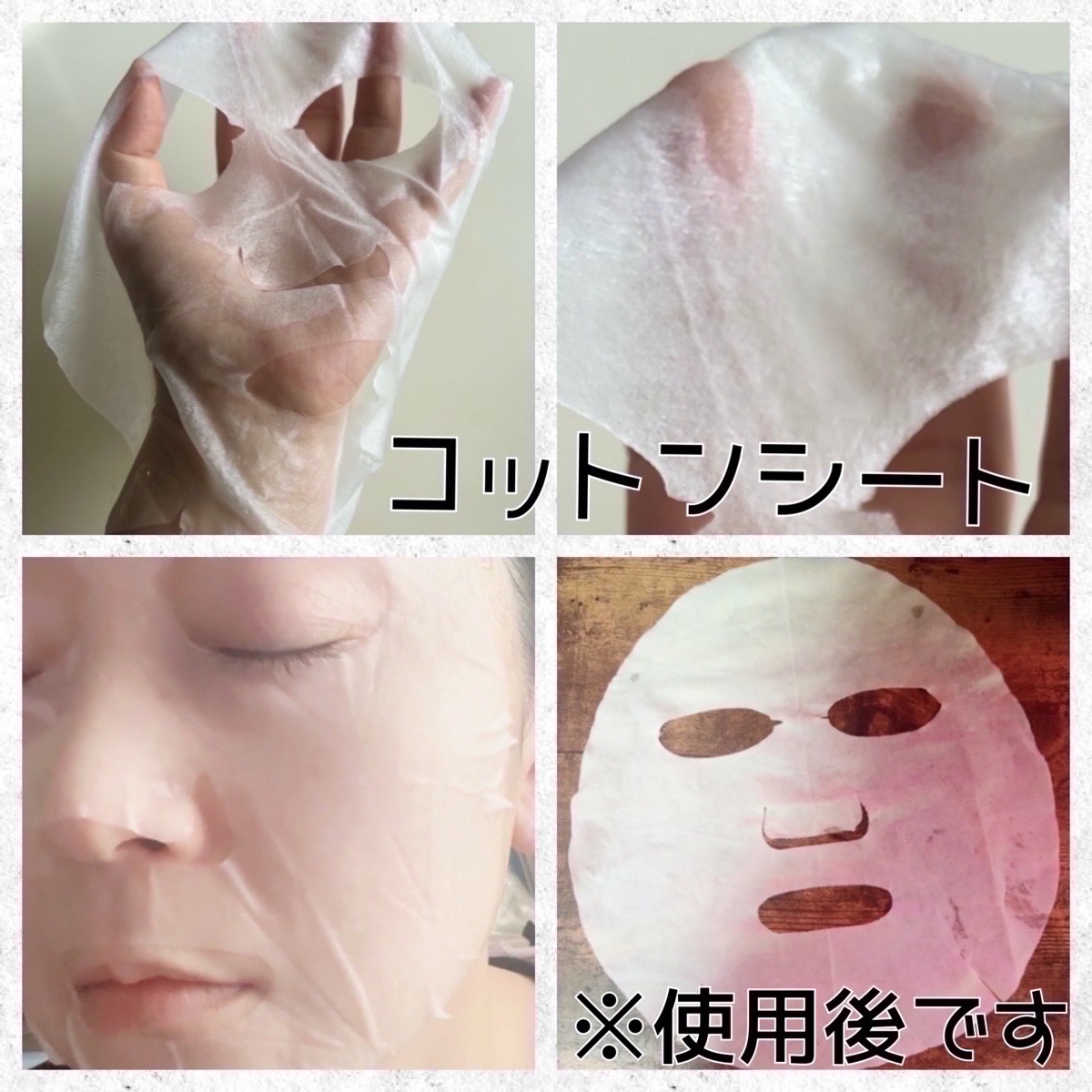 スーパーグルタチオン＆EXOSOME/CICIBELLA/シートマスク・パックを使ったクチコミ（3枚目）