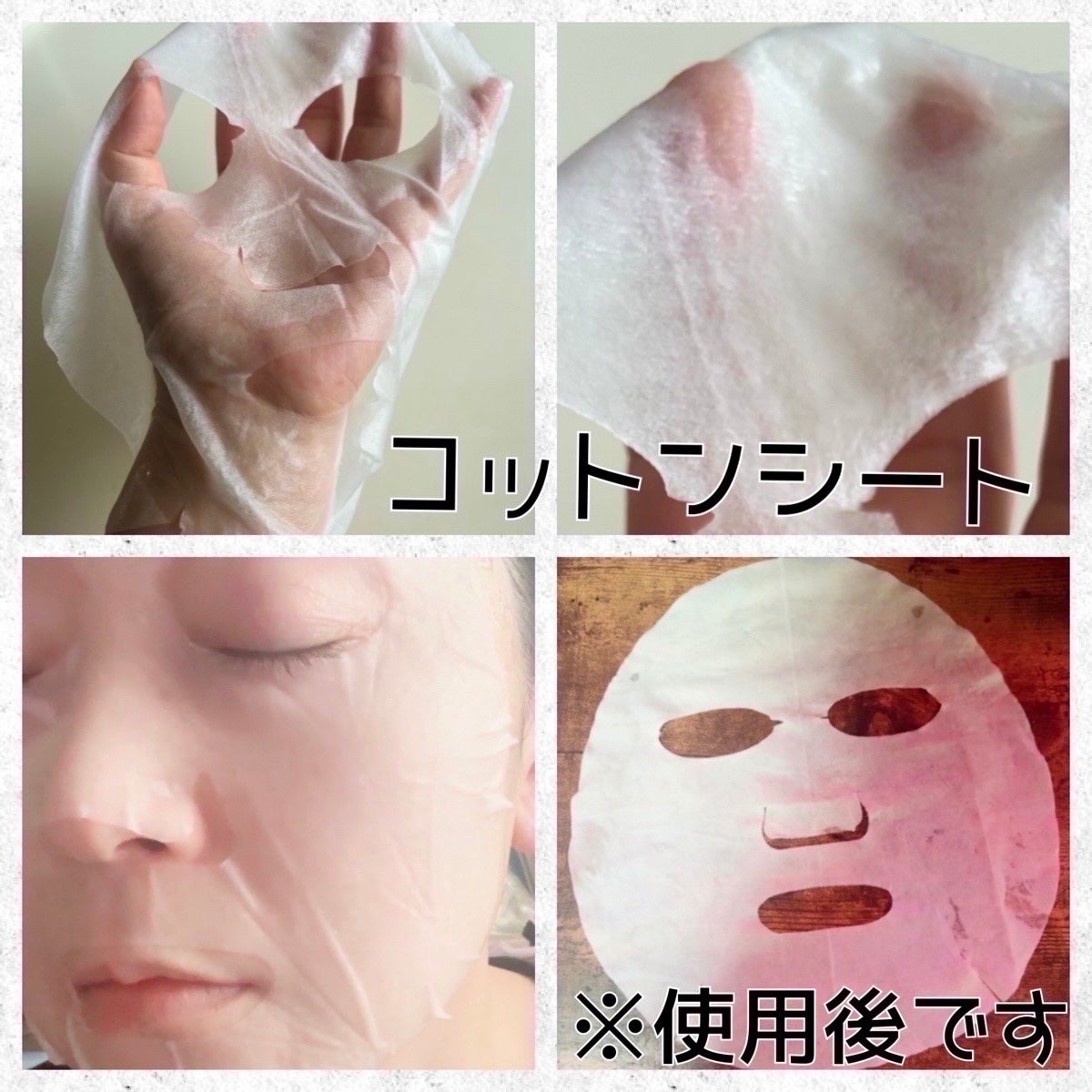 スーパーグルタチオン&EXOSOME/CICIBELLA/シートマスク・パックを使ったクチコミ(3枚目)