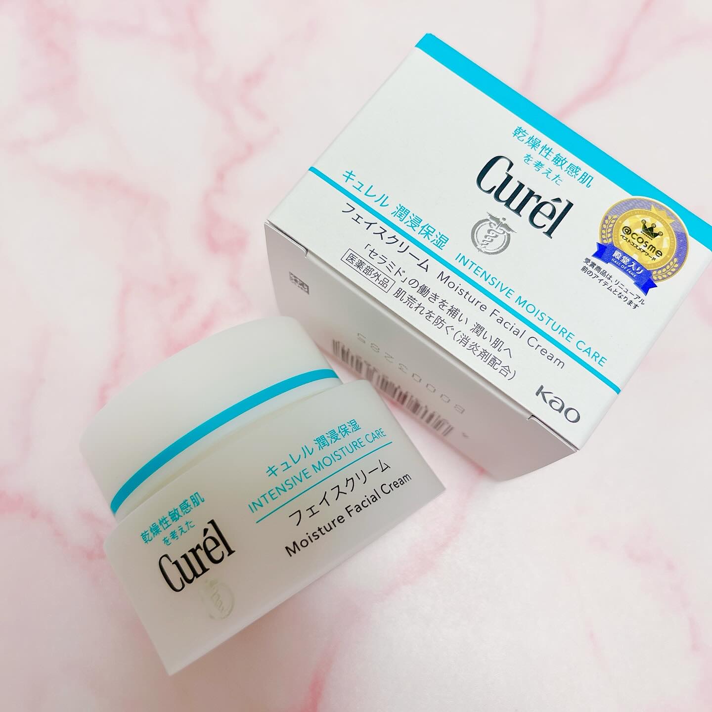 潤浸保湿 フェイスクリーム/キュレル/フェイスクリームを使ったクチコミ（1枚目）