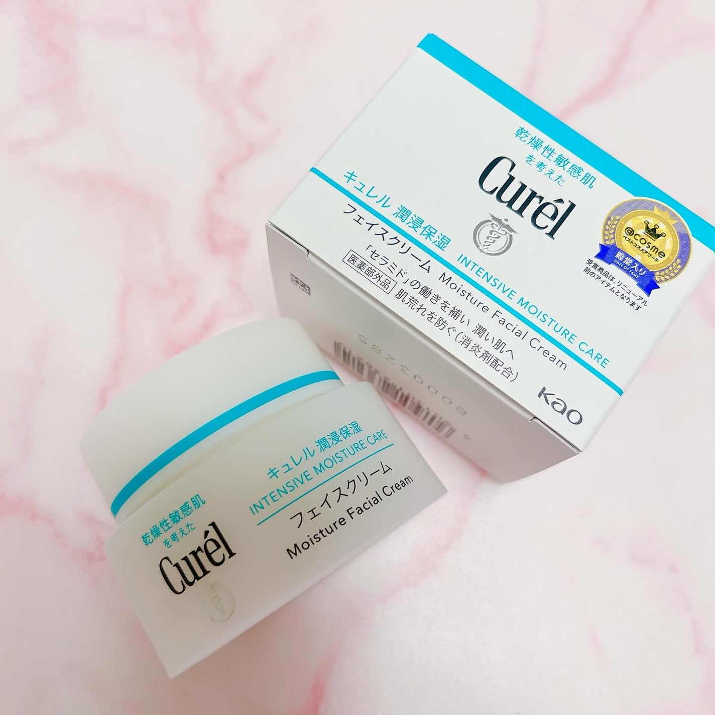 潤浸保湿 フェイスクリーム/キュレル/フェイスクリームを使ったクチコミ(1枚目)