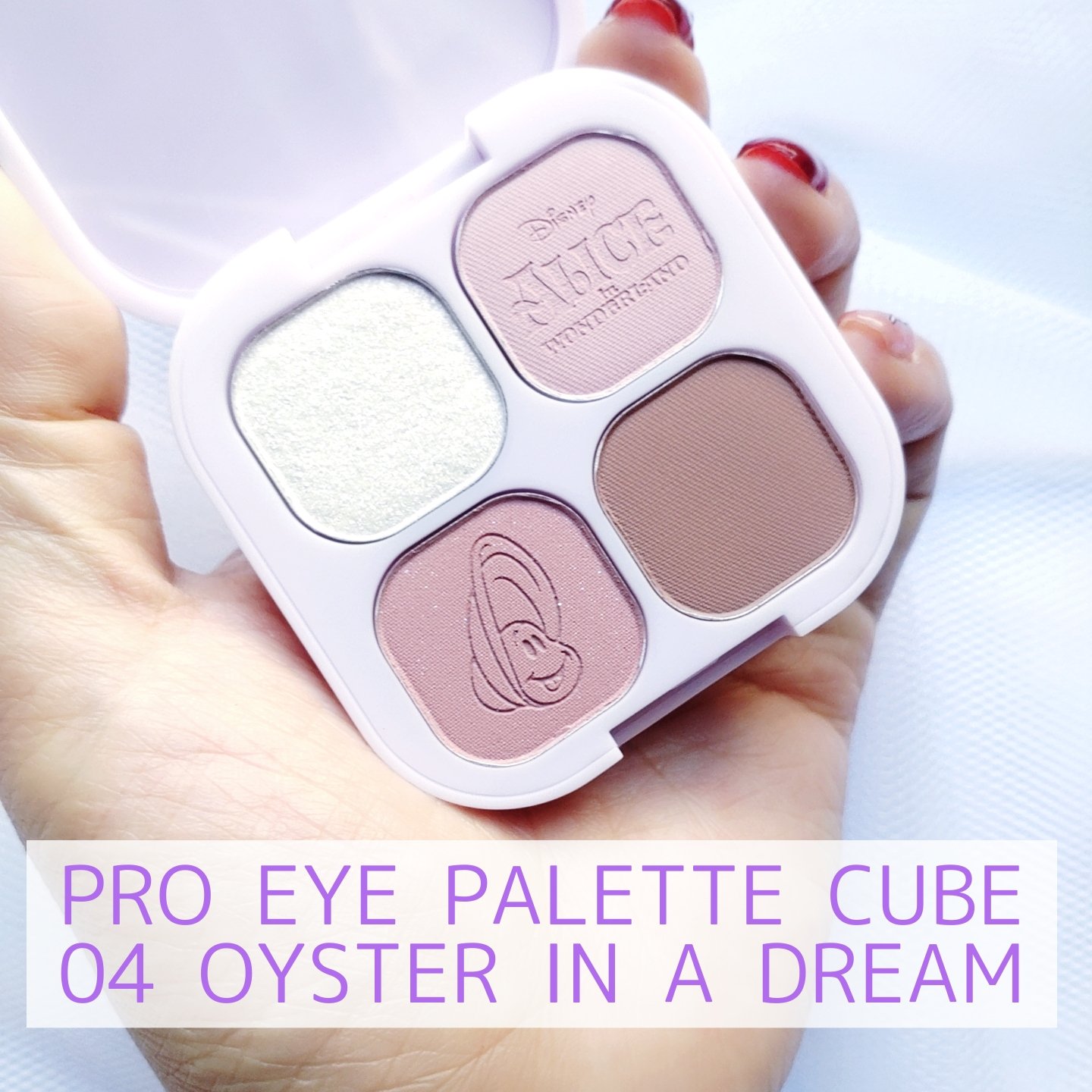 プロアイパレットキューブ/CLIO/アイシャドウパレットを使ったクチコミ（3枚目）