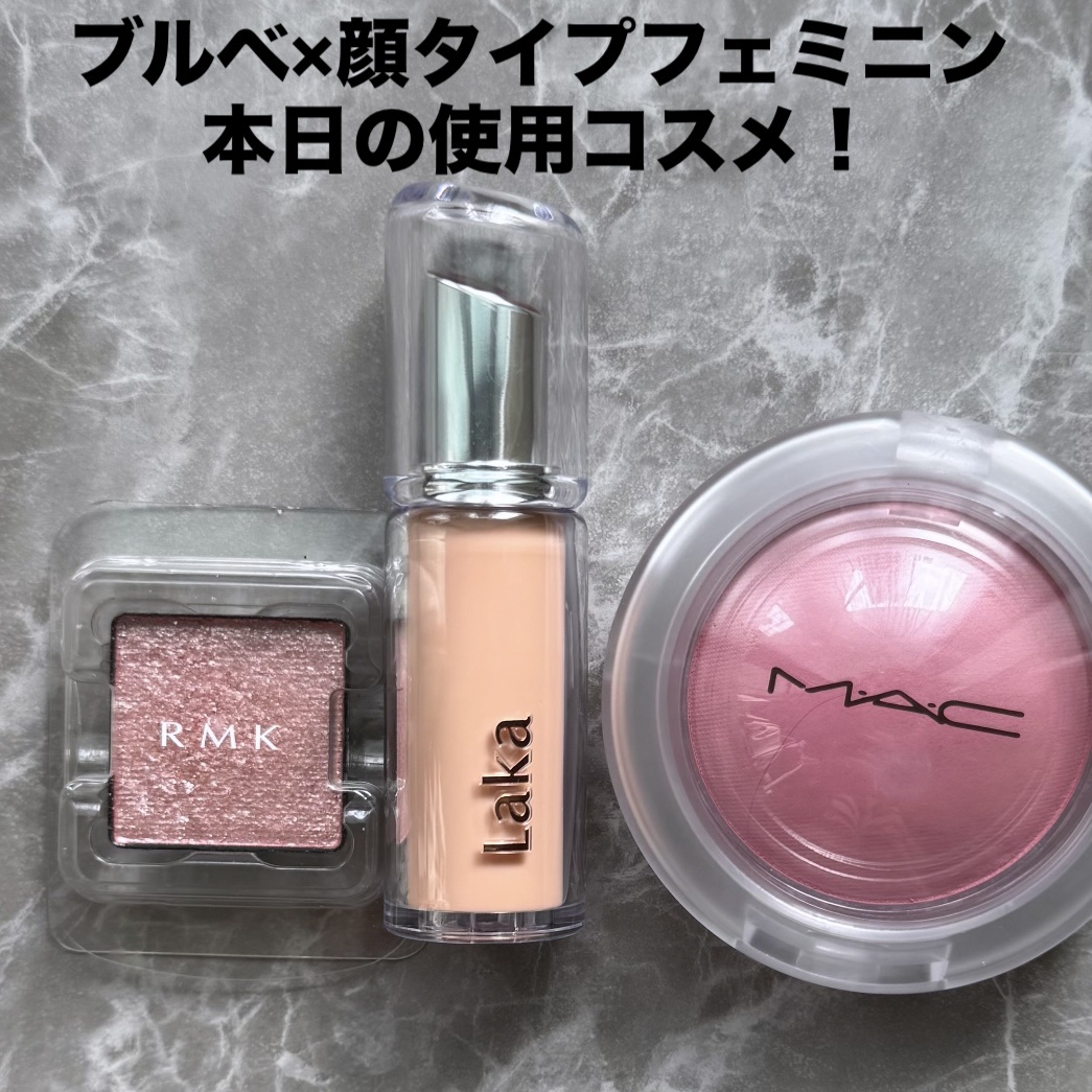 グロー プレイ ブラッシュ/M・A・C/ジェル・クリームチークを使ったクチコミ（1枚目）