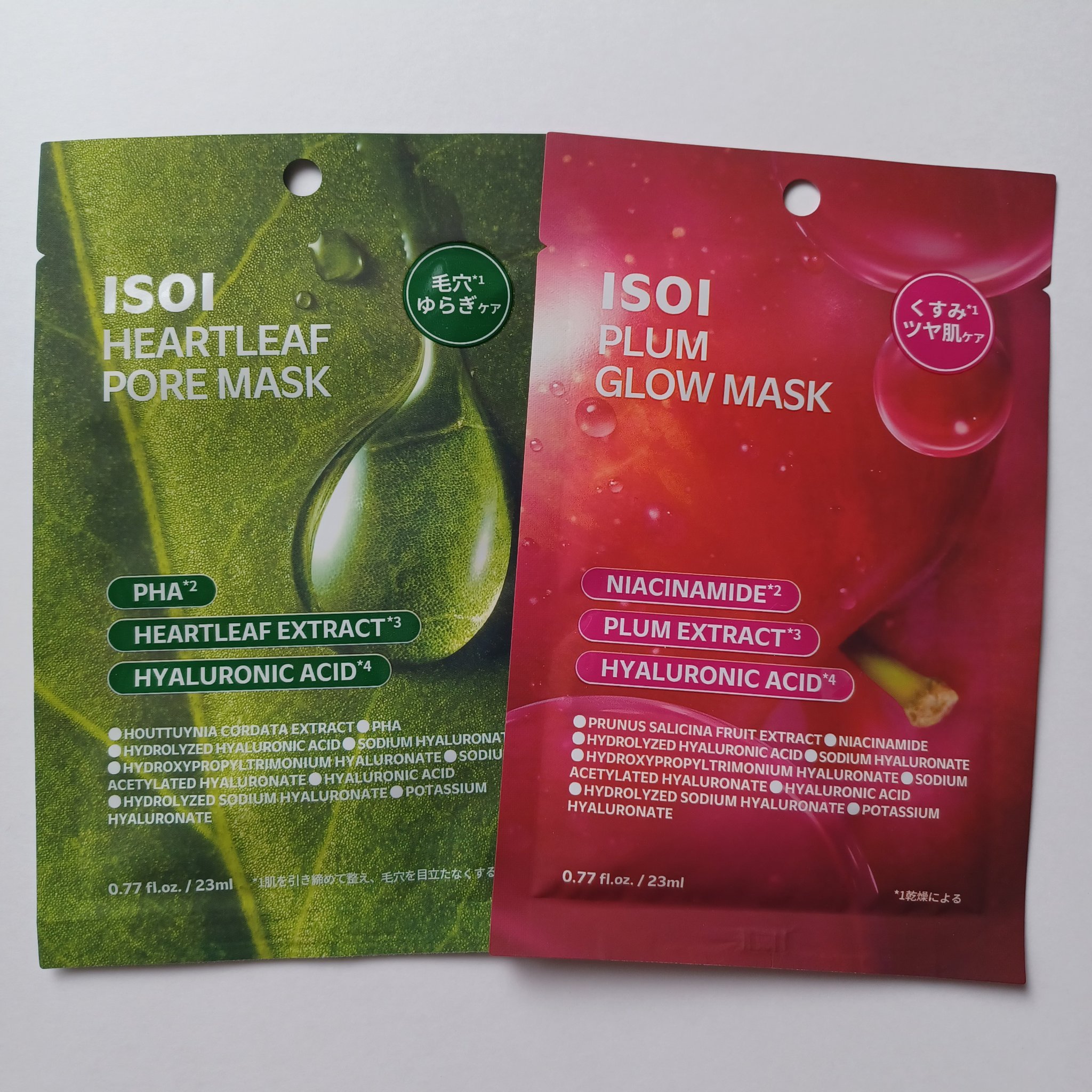 プラムグローマスク/ISOI/シートマスク・パックを使ったクチコミ（1枚目）