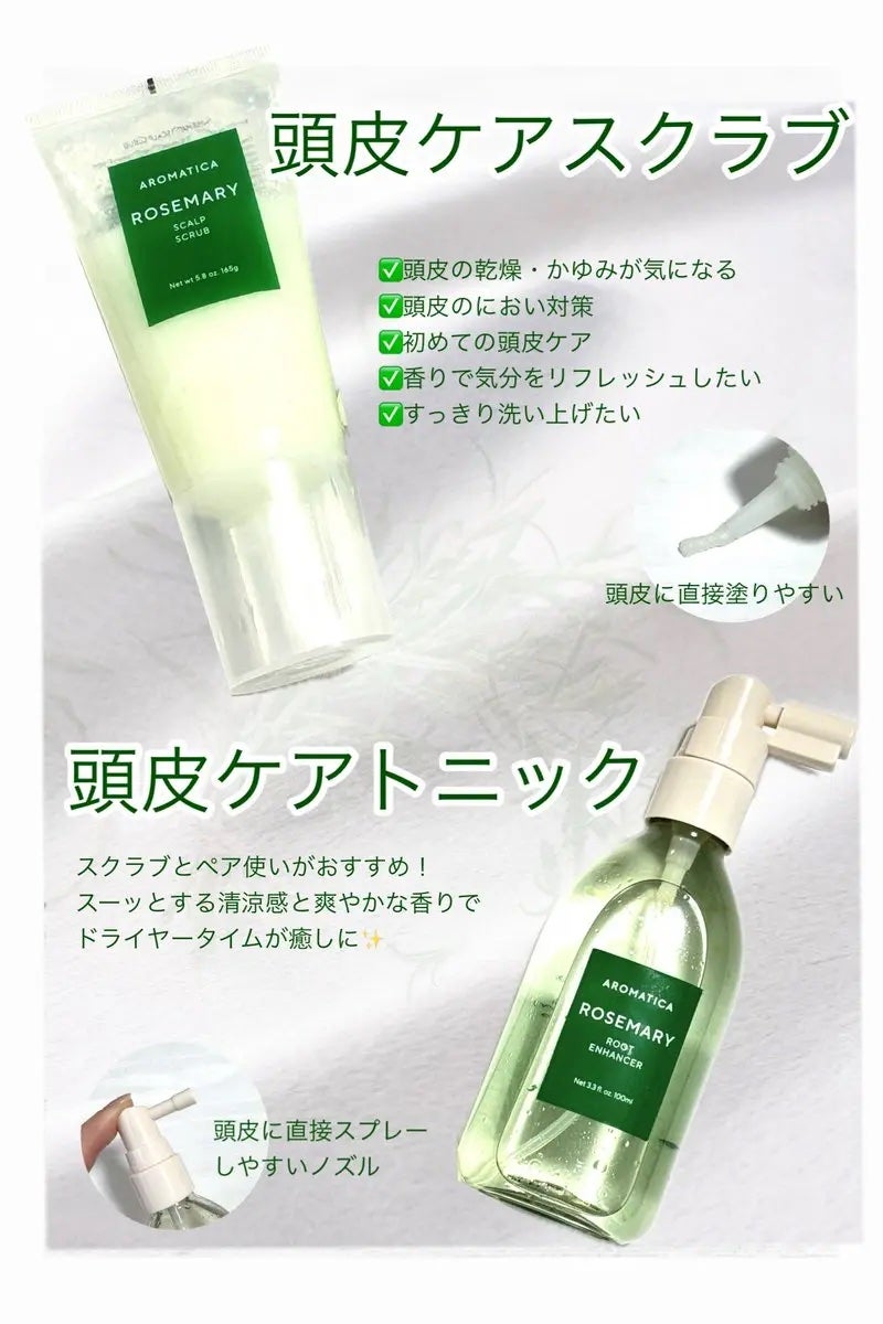 ゆうか|フォロバ100♡ on LIPS 「#PR#gifted抜け毛、フケ、頭皮のにおい…🌀気になる頭皮..」(2枚目)