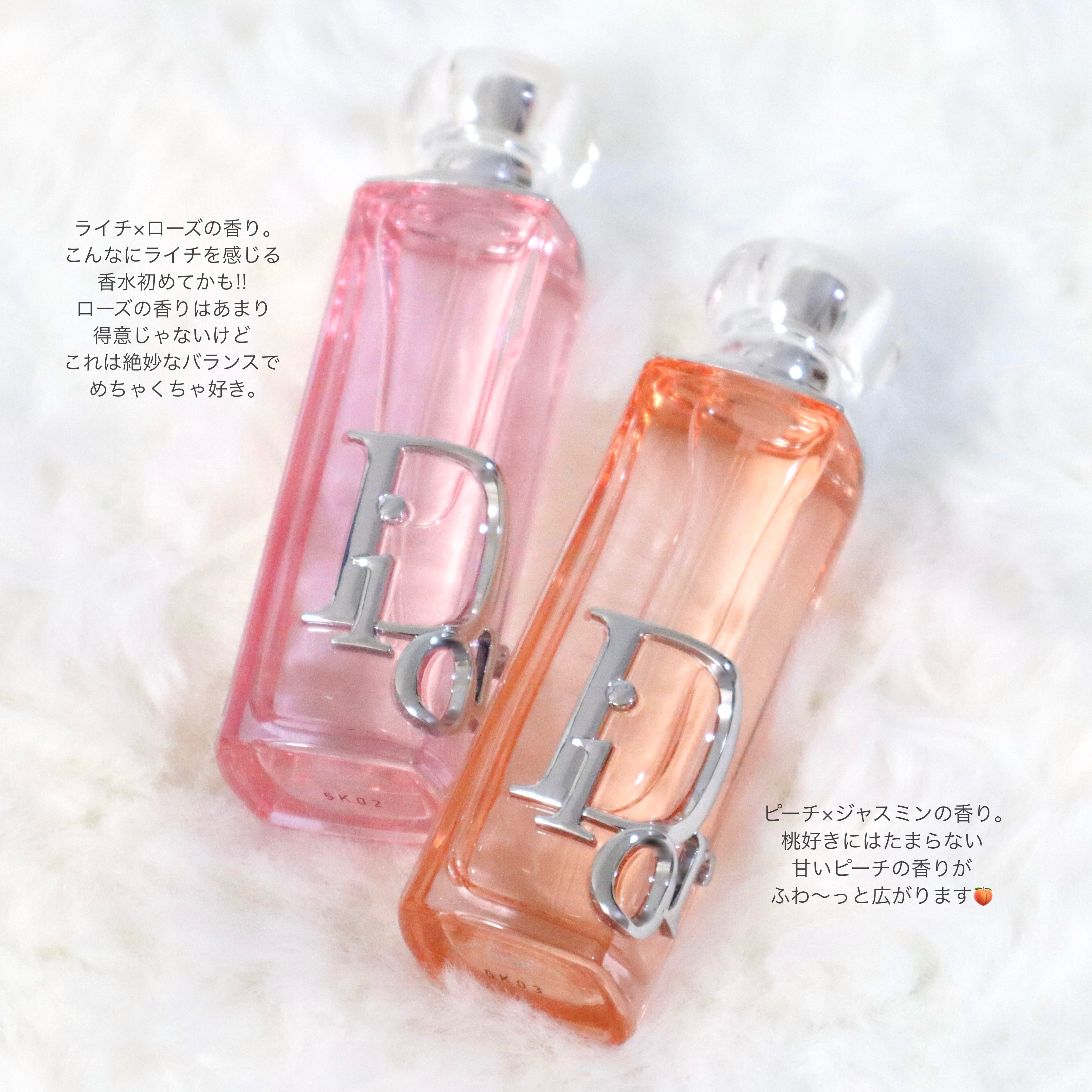 Dior ディオール アディクト ロージー グロウ（オードゥ パルファン）のクチコミ「私の初買いコスメはDior新作フレグランスに！
この２つはディオールの人気の香水がキツく感じる.....」（1枚目）