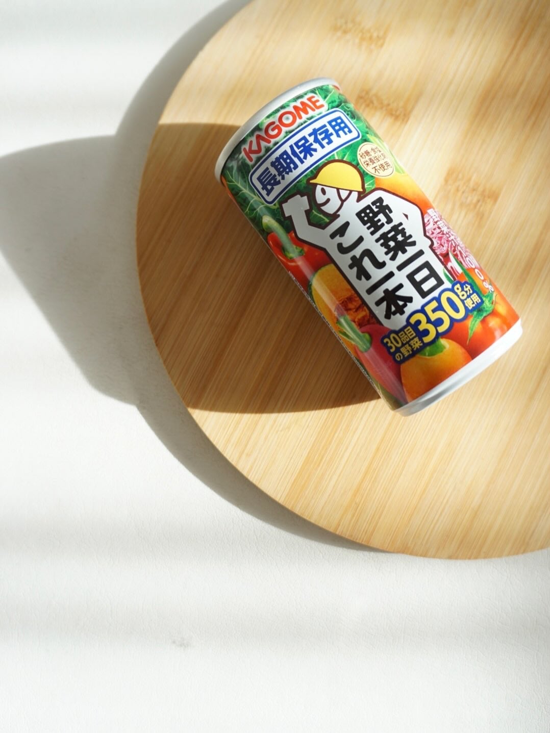 野菜一日これ一本 /カゴメ/野菜ジュースを使ったクチコミ(1枚目)