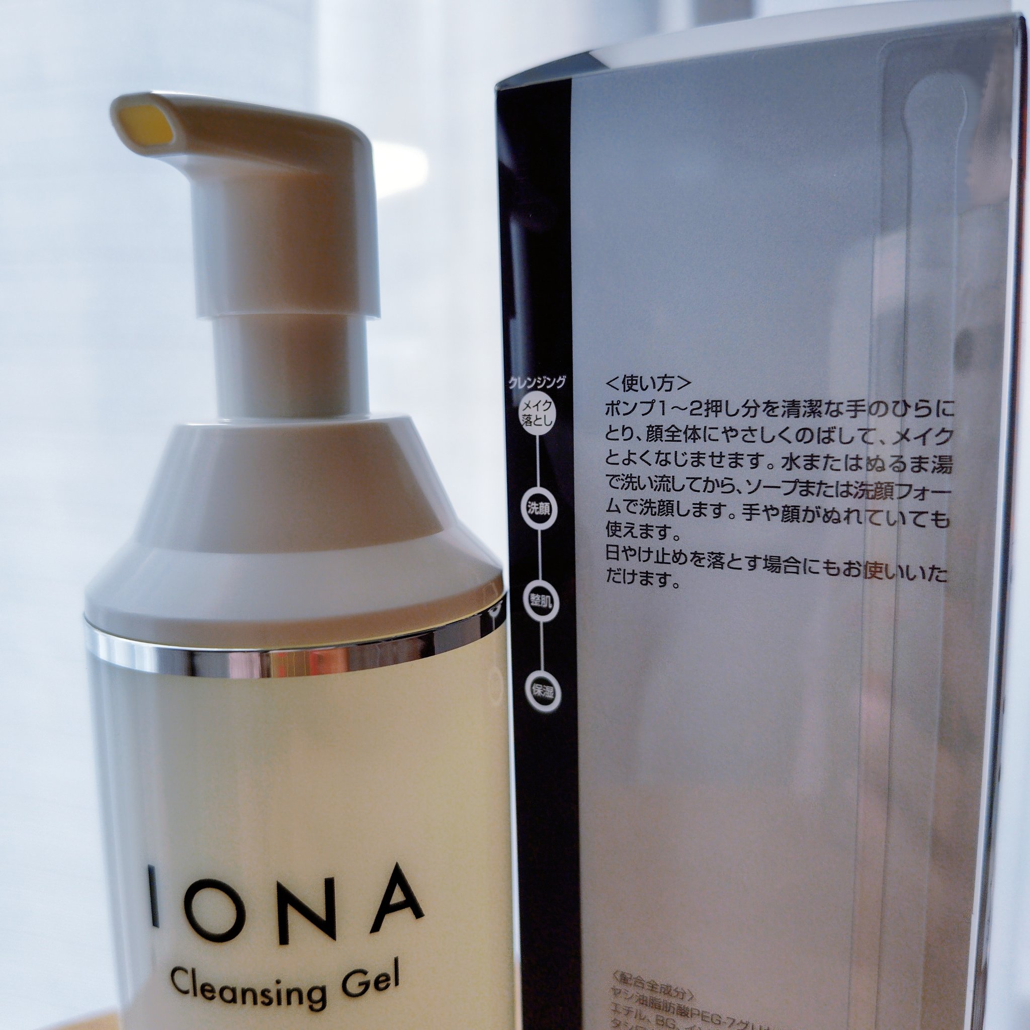 クレンジングジェル（洗い流し専用）/IONA/クレンジングジェルを使ったクチコミ（2枚目）