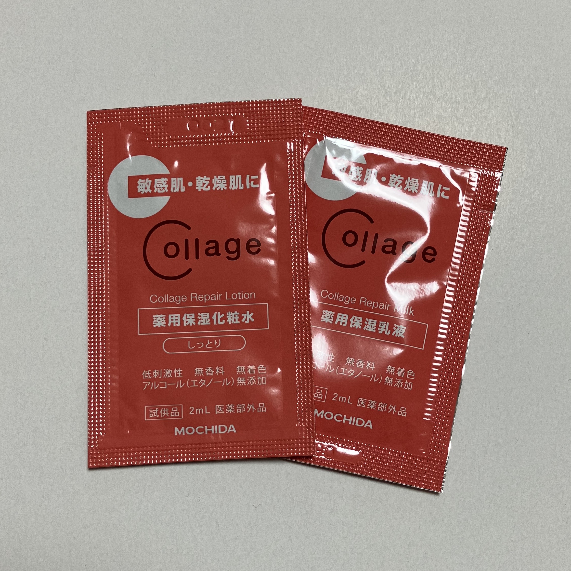 リペア薬用保湿化粧水 しっとり/コラージュリペア/化粧水を使ったクチコミ（1枚目）