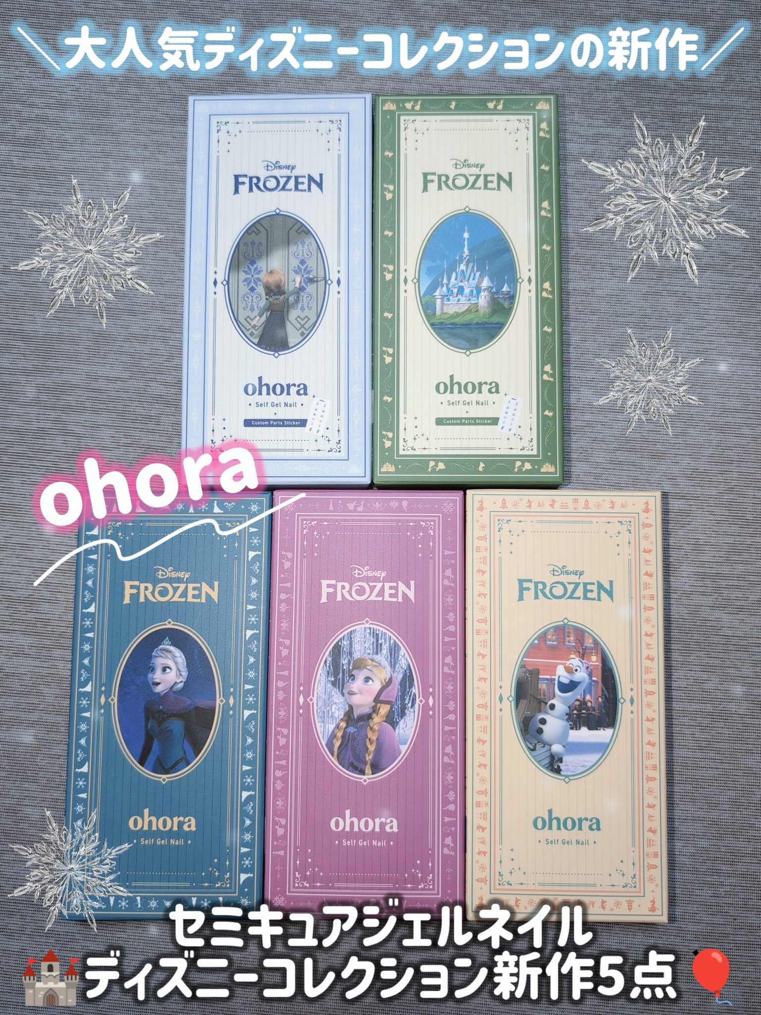 セミキュアジェルネイル（ハンド）/ohora/ネイルシールを使ったクチコミ（1枚目）