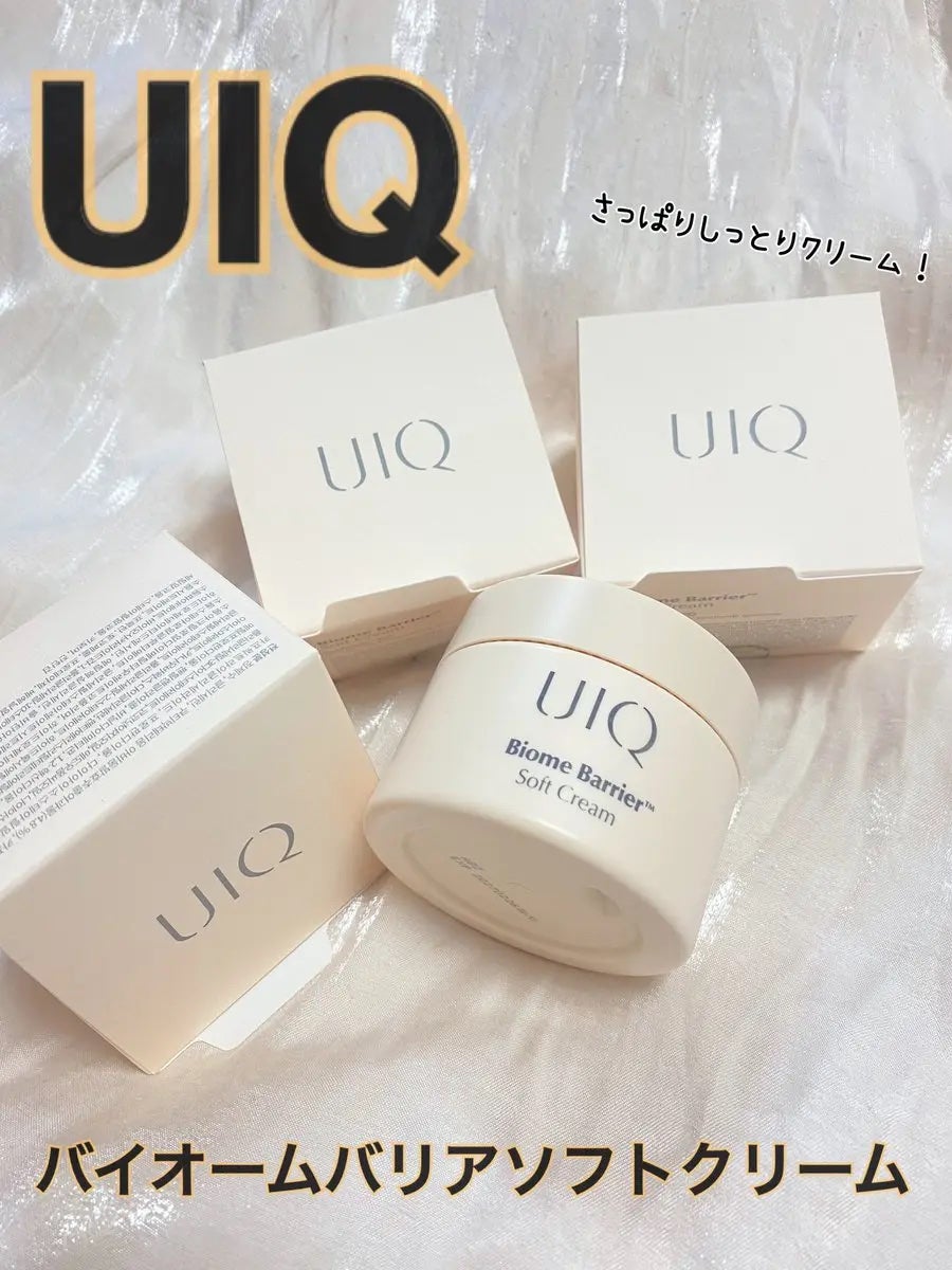 バイオームバリア ソフトクリーム/UIQ/フェイスクリームを使ったクチコミ(1枚目)