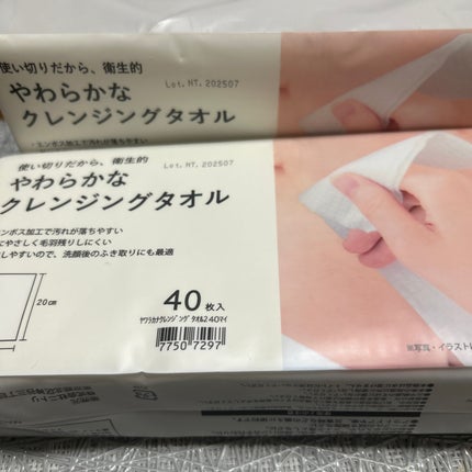 EYE OPENING LINER/UZU BY FLOWFUSHI/アイライナーを使ったクチコミ(9枚目)