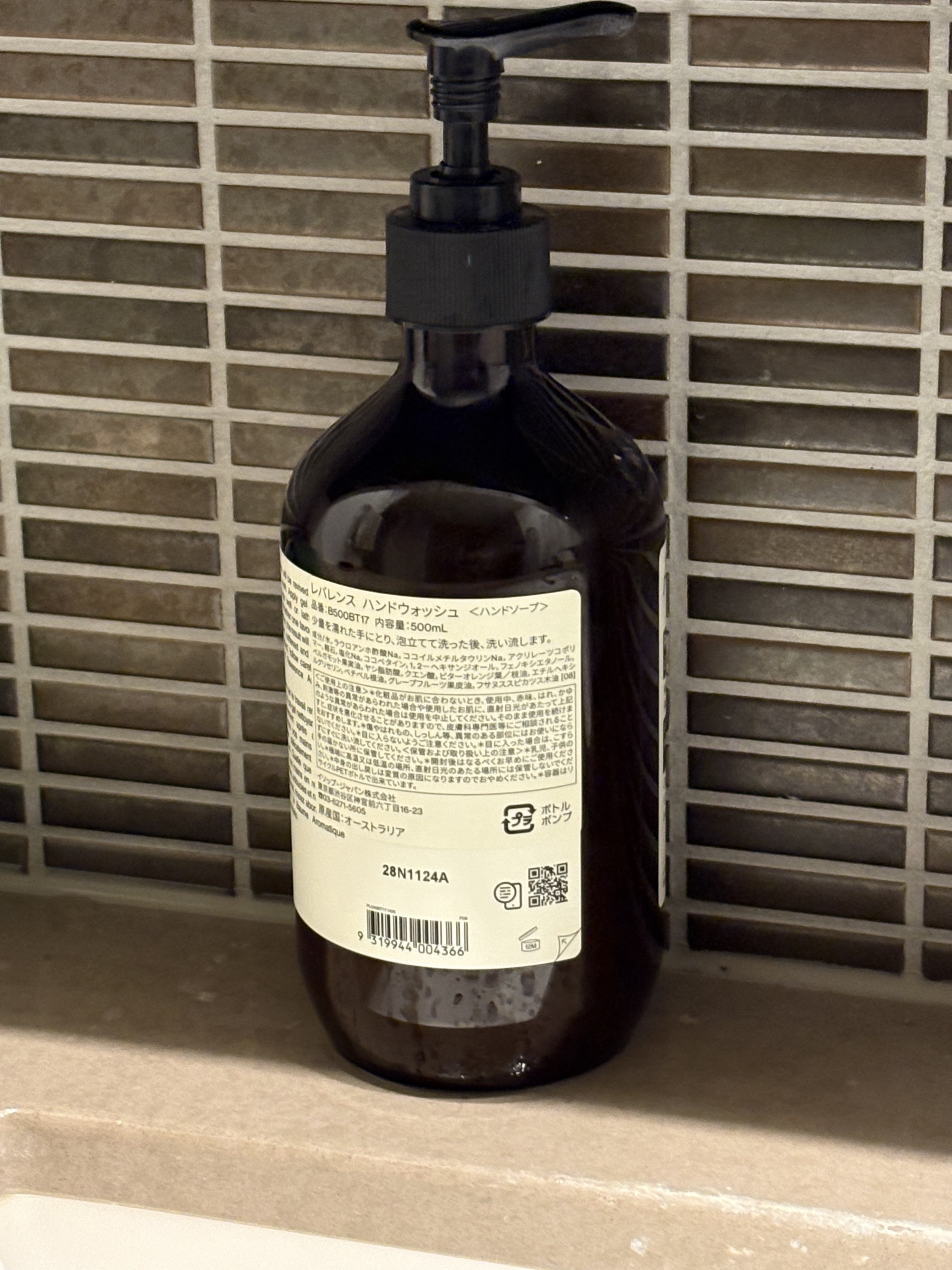 Aesop レバレンスハンドウォッシュのクチコミ「アーモンド色のボトルがおしゃれな Aesop（イソップ）のハンドソープ。
手を洗うたびに、ウッ.....」（2枚目）