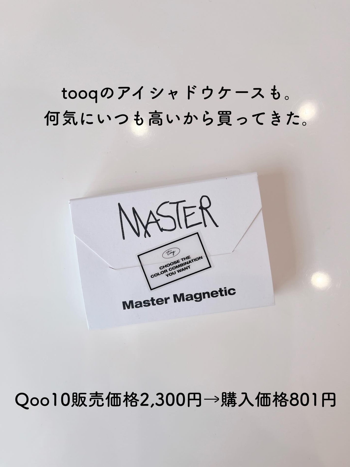ハンドクリーム;ベルベットタッチ/Huxley/ハンドクリームを使ったクチコミ(8枚目)