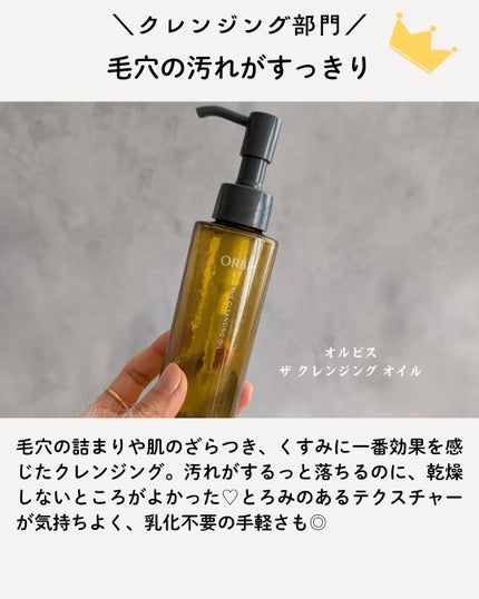 ソフィーナ iP 水光ピーリング泡セラム<ふきとり美容液>/SOFINA iP/美容液を使ったクチコミ(2枚目)