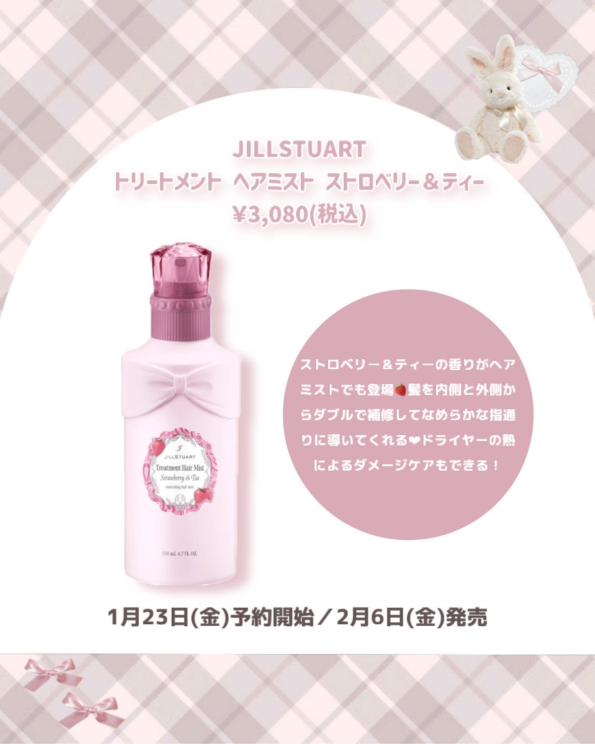 ジルスチュアート パステルペタル ブラッシュ/JILL STUART/パウダーチークを使ったクチコミ(5枚目)