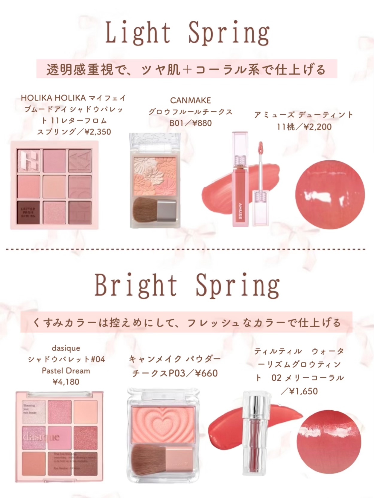 スキニーリッチチーク/excel/パウダーチークを使ったクチコミ（2枚目）