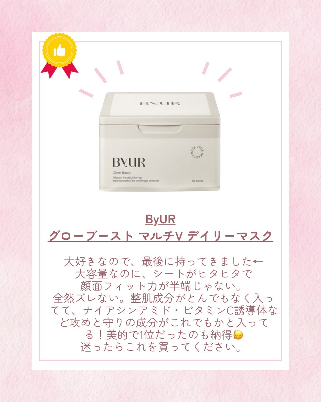 デイリーケアマスク モイスチャー/RISM/シートマスク・パックを使ったクチコミ(5枚目)