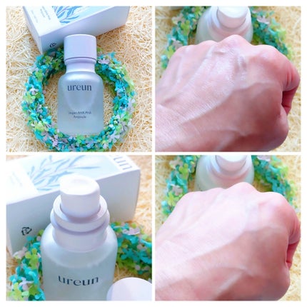 ヴィーガンAHA PHA アンプル/ureun/美容液を使ったクチコミ(2枚目)