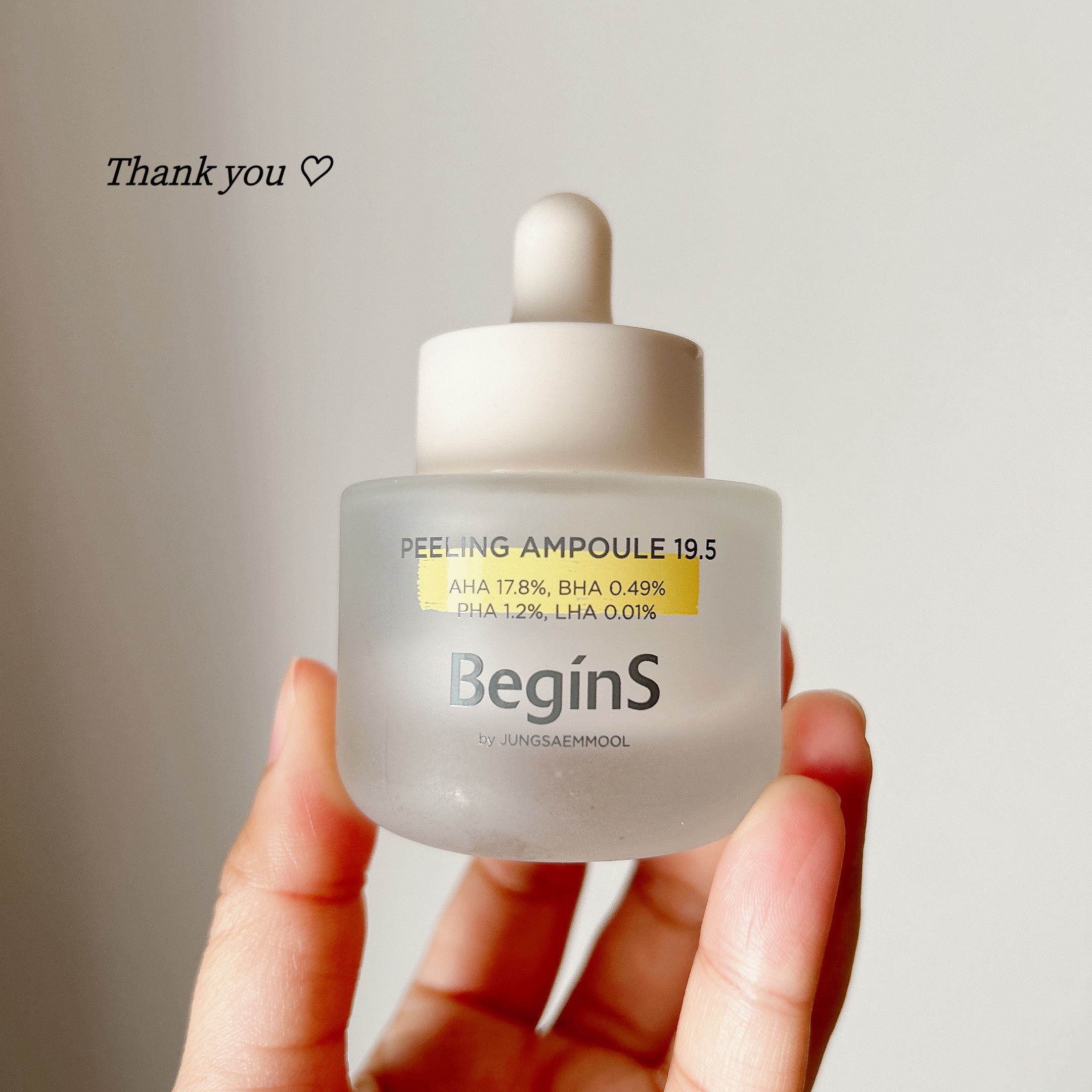 \ 使い切りレビュー🤍🤍 /

BeginS by JUNGSAEMMOOL
Peeling Ampoule 19.5
使い切りました🙌🏻

ピーリングアンプルなので、
毎日は使わずに2.3日に1回使っていました。

とろんとしたテ