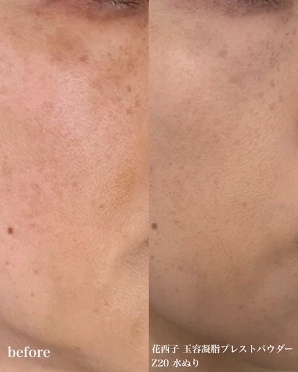 玉容凝脂プレストパウダー/花西子/プレストパウダーを使ったクチコミ(8枚目)
