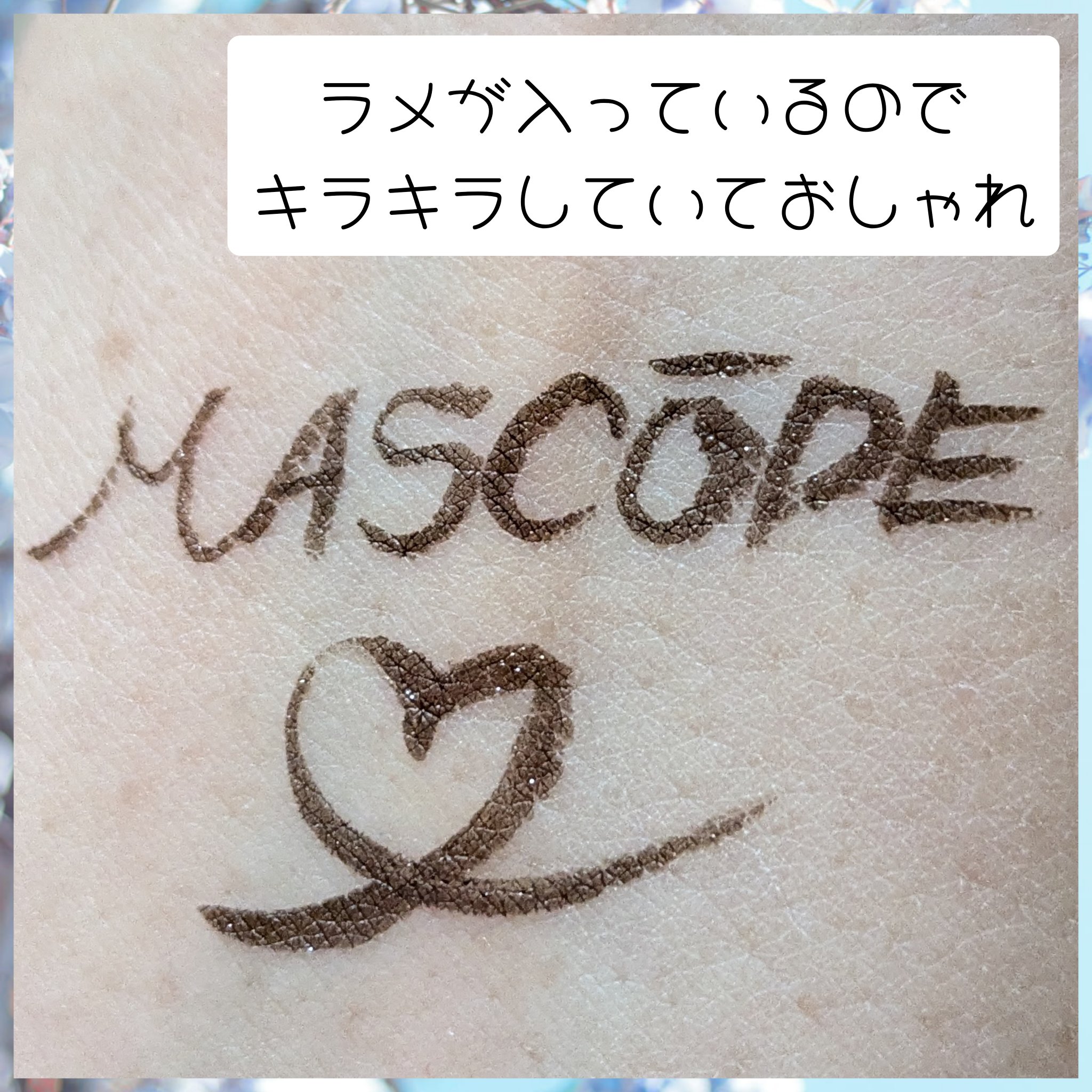 マスコード　スリークリキッド　アイライナー　/MASCODE/リキッドアイライナーを使ったクチコミ（3枚目）