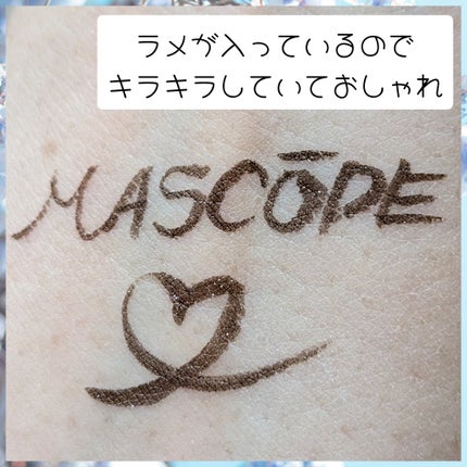 マスコード スリークリキッド アイライナー /MASCODE/リキッドアイライナーを使ったクチコミ(3枚目)