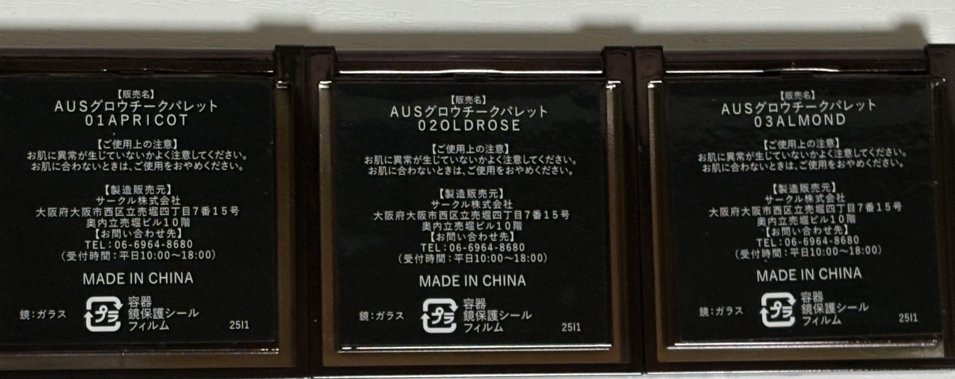 AUSグロウチークパレット/and us/パウダーチークを使ったクチコミ（3枚目）